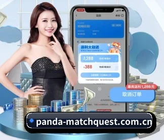 熊猫体育直播 APP